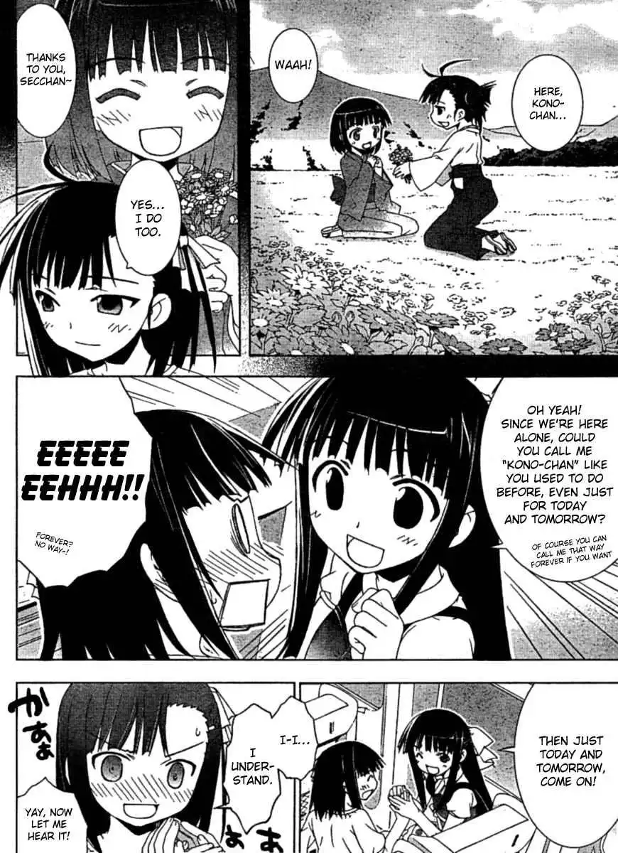 Negima!? Neo Chapter 29 8